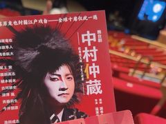 -交通银行前滩31演艺中心