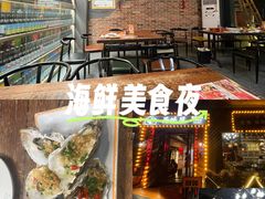 -开蚝屋·生蚝海鲜烧烤（师大北门初心店）(福清梦想店)