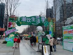 -合景·悠方(成都店)