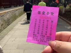 -南岳衡山风景名胜区-南岳大庙