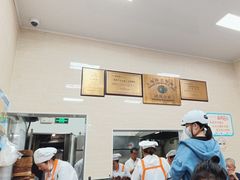 -万寿斋(山阴路店)