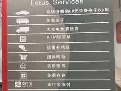 -卜蜂莲花(杨高南路店)