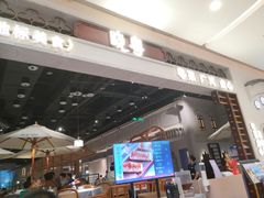 -晓粤·惹味粤菜(凯德乐峰广场店)