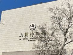 -南京THE TAI太和紫金大酒店