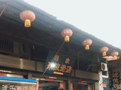 -吕家米皮