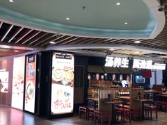 -汇德隆银隆
