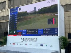 -颖奕安亭高尔夫俱乐部