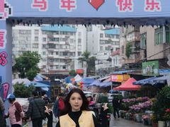 -细村农贸综合市场