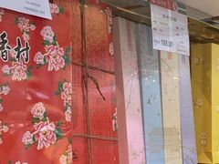 -北京稻香村(大屯路专卖店)