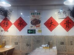 -柳州肥姨妈大骨螺蛳粉(东靖路店)