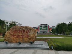 -广东中医药博物馆