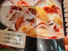 -荔粥记潮汕砂锅粥(太湖路店)