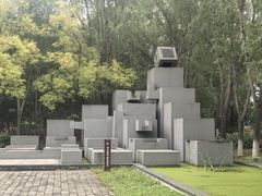 -河北省园博园