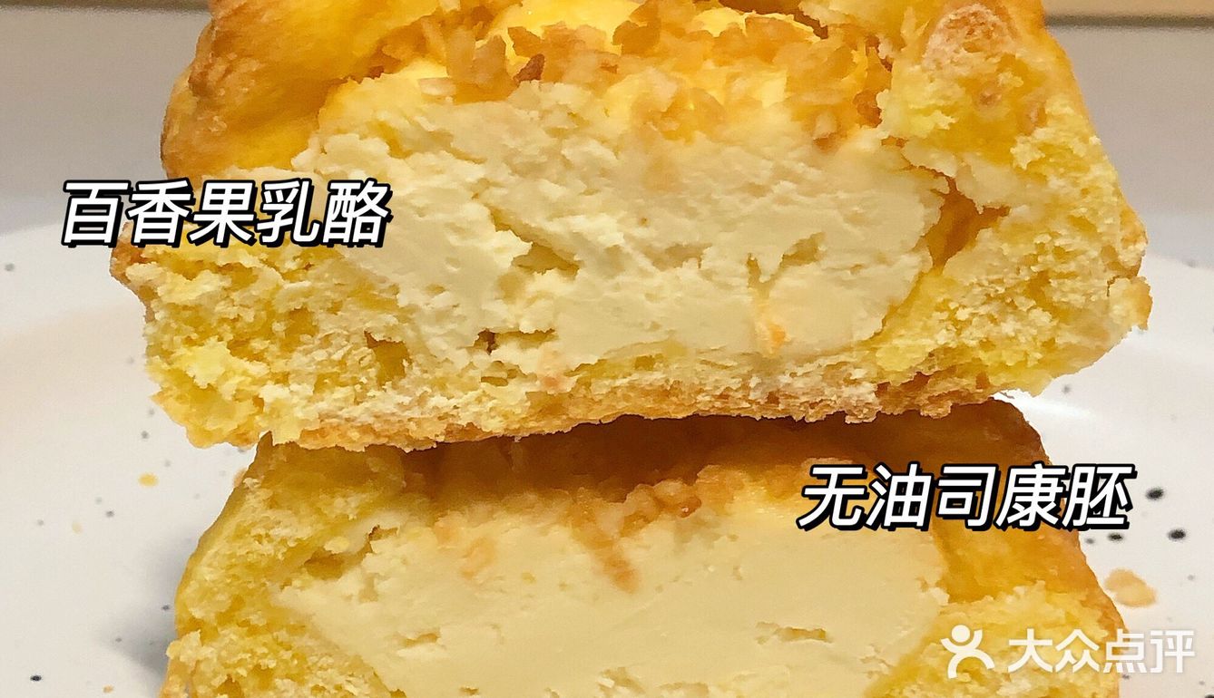 口感很扎实、饱腹感强，馅儿还是有加糖