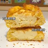 口感很扎实、饱腹感强，馅儿还是有加糖