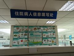 -上海市松江区中心医院