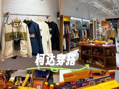 -深圳来福士广场