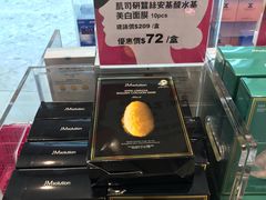 -莎莎(东涌店)