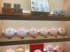 -澜沧古茶·商务茶馆(陆家嘴旗舰店)