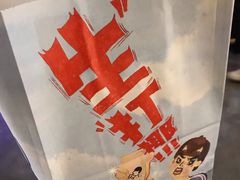 -喜茶(中山利和新地店)