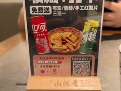 -山涧肴·湘味家肴(松岗满纷天地店)