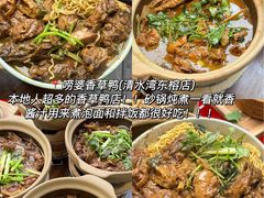 -椰小鸡·琼州糟粕醋(美兰缤纷城店)