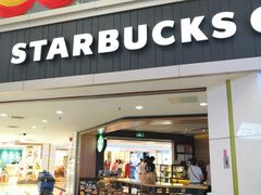 门面-星巴克(广州中华广场B1层店)