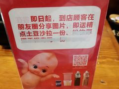 -三月居酒屋(青年大街店)