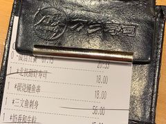 -万岁寿司(天河领展店)