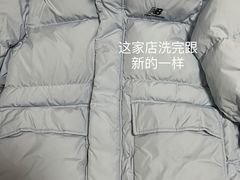 -UCC国际洗衣(永兴路店)