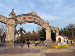 -青岛方特梦幻王国