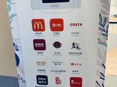 -首创奥特莱斯(西安店)