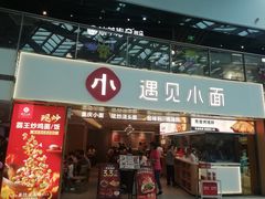 -新田360广场(上海华侨城店)