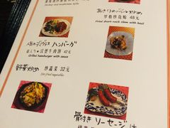 菜单-角落里(中山公园店)
