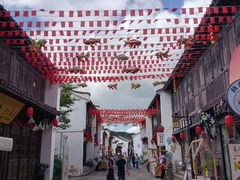 -东海半边山旅游度假区