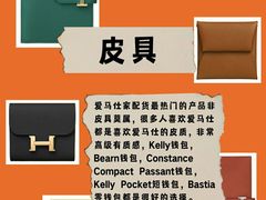 -妃鱼奢侈品回收寄卖(太古汇店)