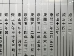 -江宁织造博物馆