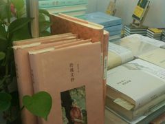 -先锋书店(五台山总店)