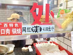 -覃肥叔桂林米粉(粮道街店)