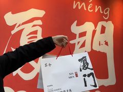 -茶仓茶叶茶馆(曾厝垵店)