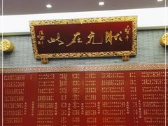 -宁波状元楼酒店(和义路店)