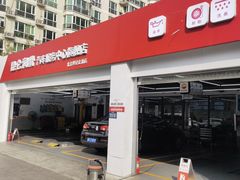 -昆仑润滑汽车服务中心(世纪金源旗舰店)