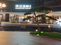 -徐记海鲜(曲江南湖店)