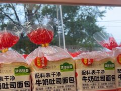 -味多美蛋糕(双安店)