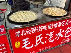 -毛氏汽水包(山海关路店)