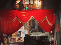 -五马集·海鲜·温州大牌档(黑金冠五马街十字路口店)