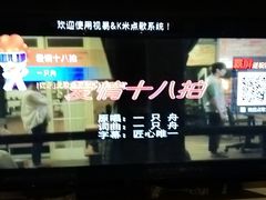 -印象KTV(前进大街店)