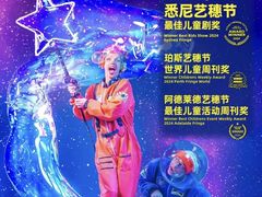 -广州蓓蕾剧院