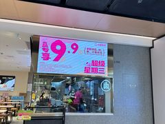 -小杨生煎(浦江欢乐颂店)