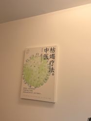 -清疣美疣·痣·斑净肤中心
